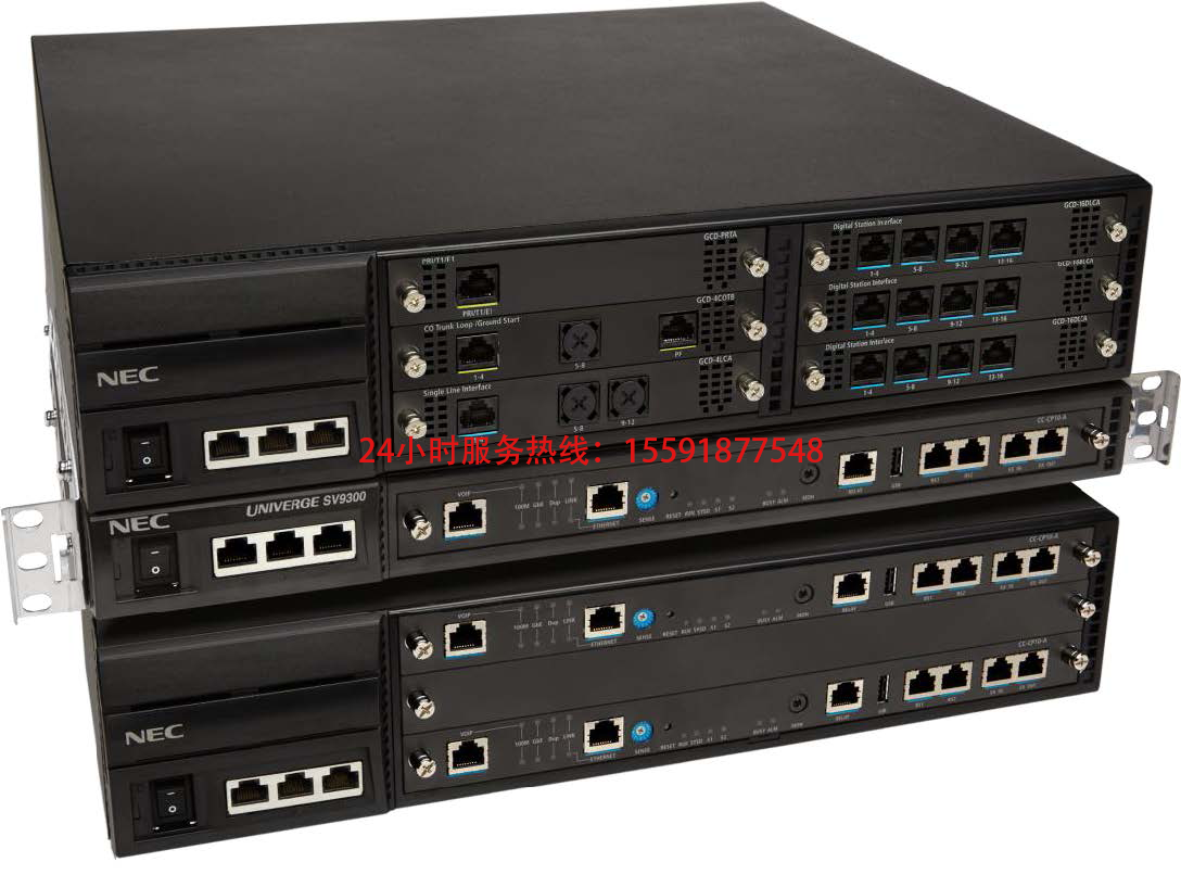 NEC SV9300 程控交换机 NEC SV9300 程控交换机