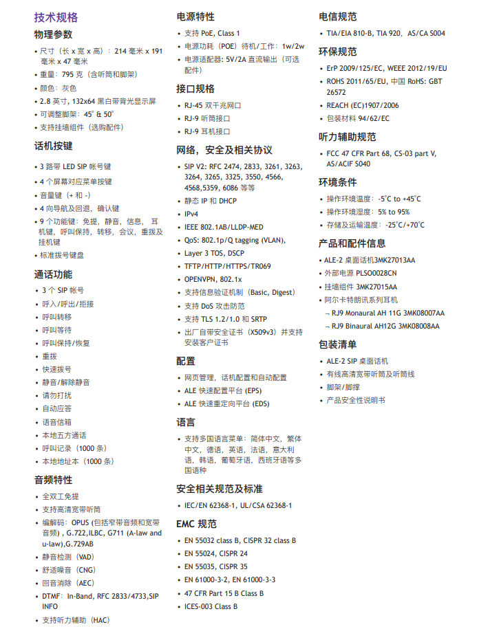 1677430088667254.png image.png