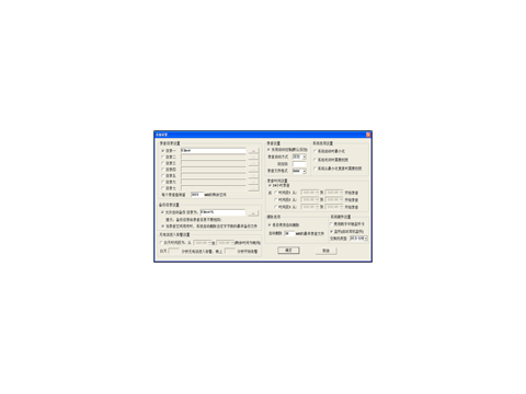 瑞明达Freelog IP录音系统