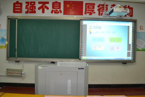 阎良区班班通项目