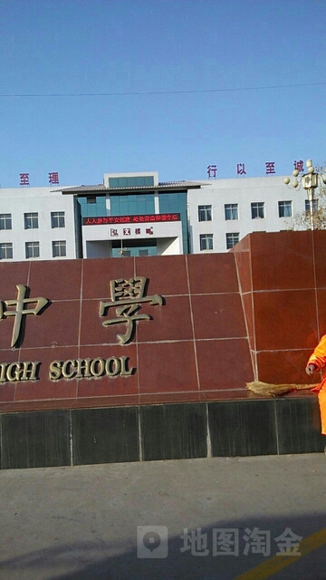 铜川耀州区中学
