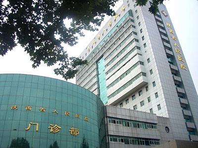 陕西省人民医院HIS系统存储备份设备采购项目