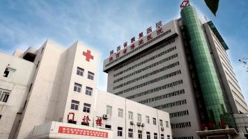 陕西省康复医院