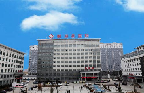 陕西省宝鸡市麟游县医院