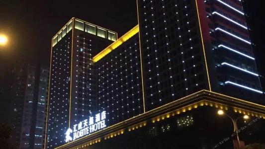 西安汇成天禧酒店