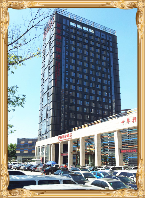 西安长征商务酒店