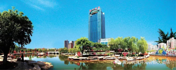 韩城黄河明珠大酒店
