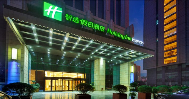 宝鸡世纪荟萃智选假日酒店